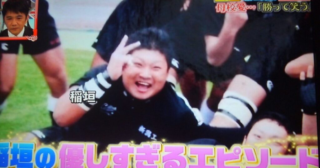 稲垣啓太　笑顔　画像