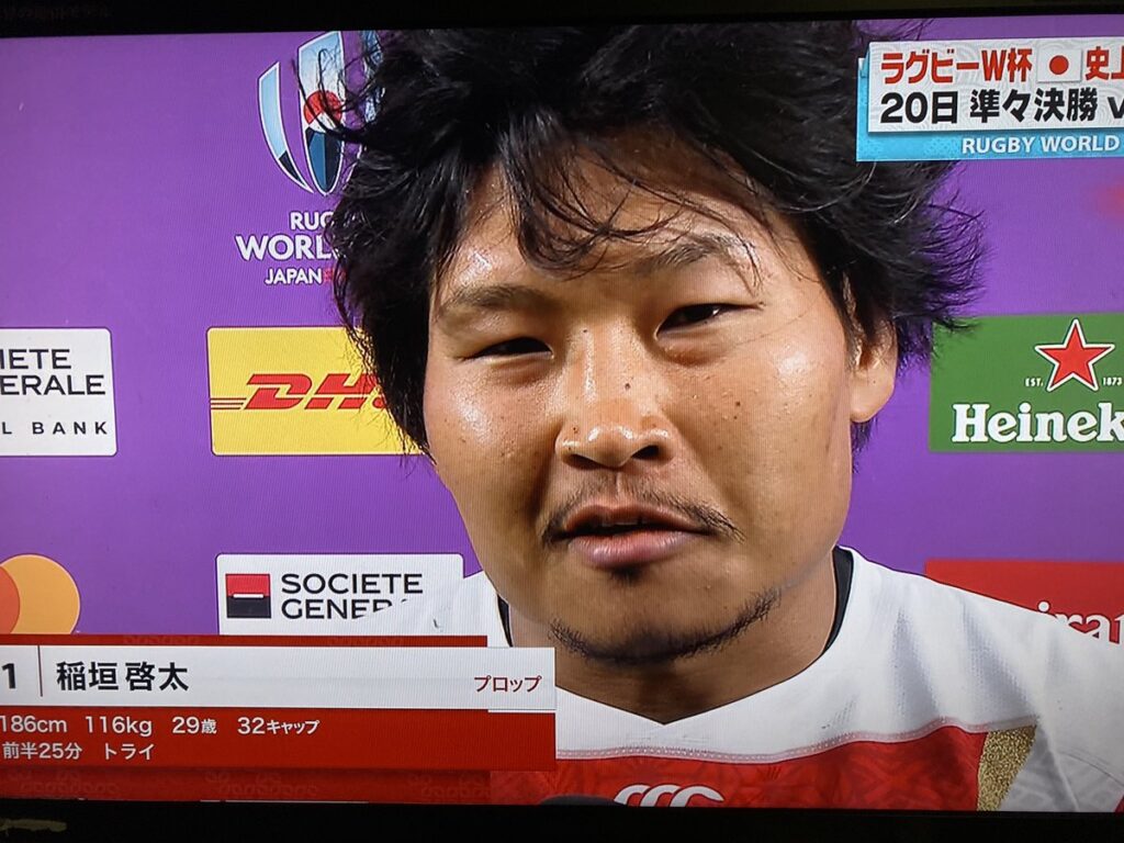 稲垣啓太　笑顔　画像２