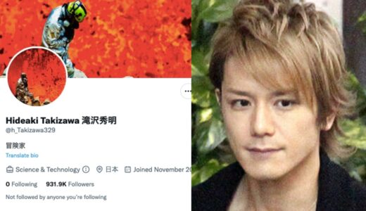 タッキー（滝沢秀明）のTwitterが本物と話題に！ネット上の声まとめ！