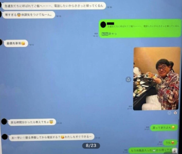 篠田麻里子の不倫LINE画像④